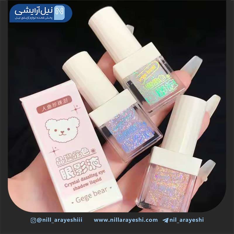 سایه چشم مایع گلیتری پوکه شفاف گگ بیر ( بدون جعبه )