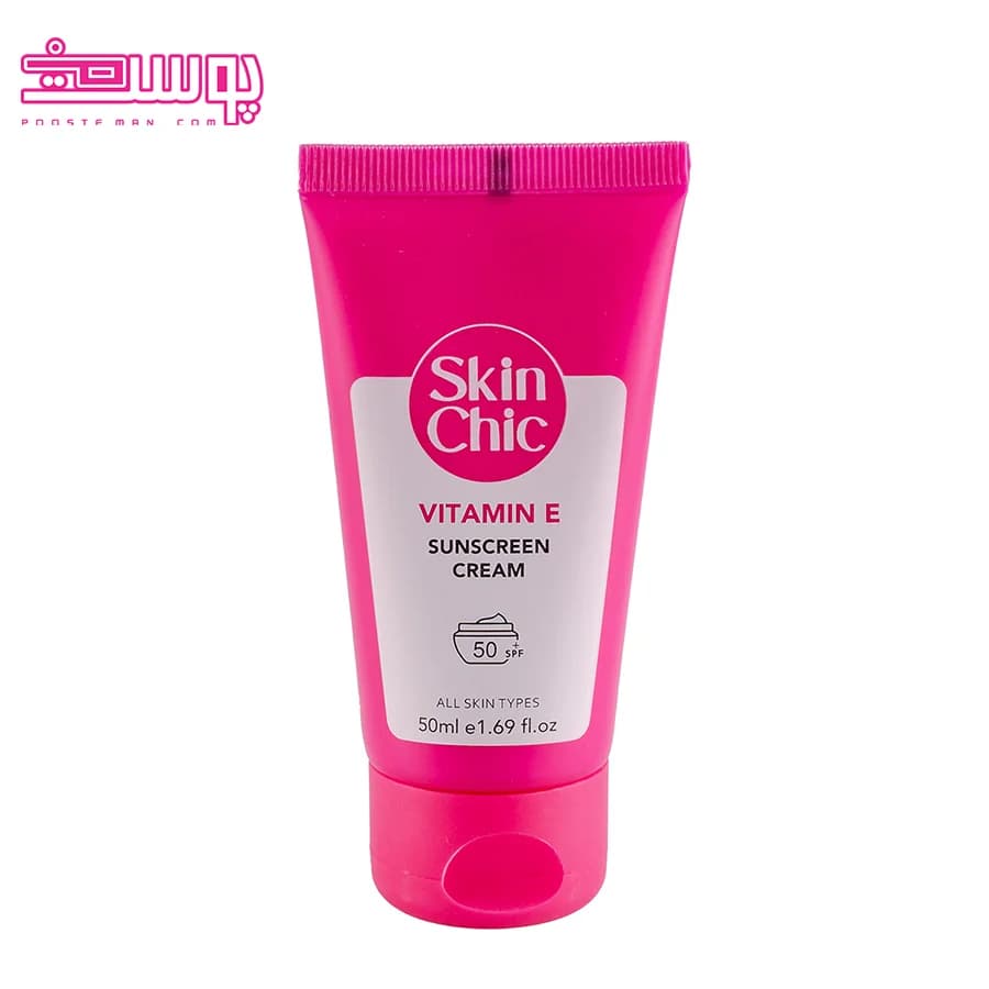 کرم ضد آفتاب SPF 50 بدون رنگ اسکین شیک مدل ویتامین E ‌مناسب انواع پوست حجم 50 میلی‌لیتر