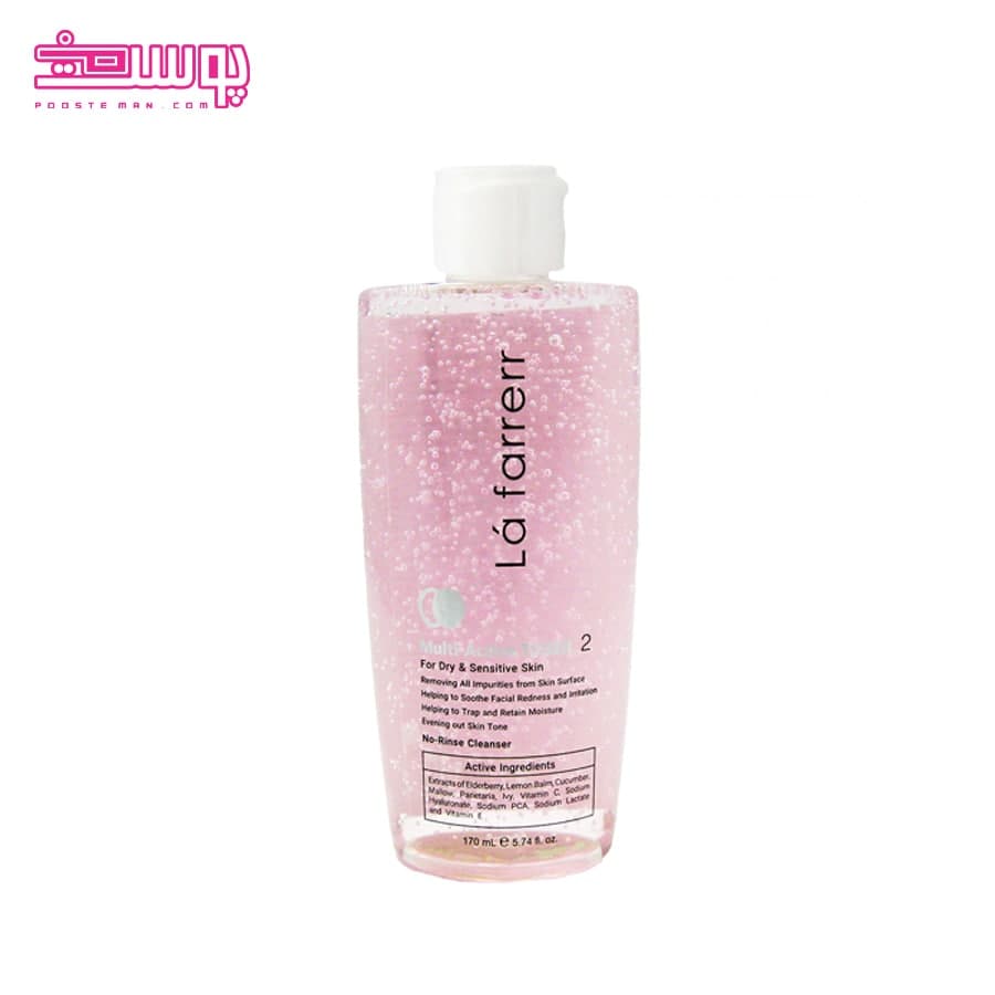 تونر لافارر ۲ مناسب پوست های خشک و حساس حجم 170ml