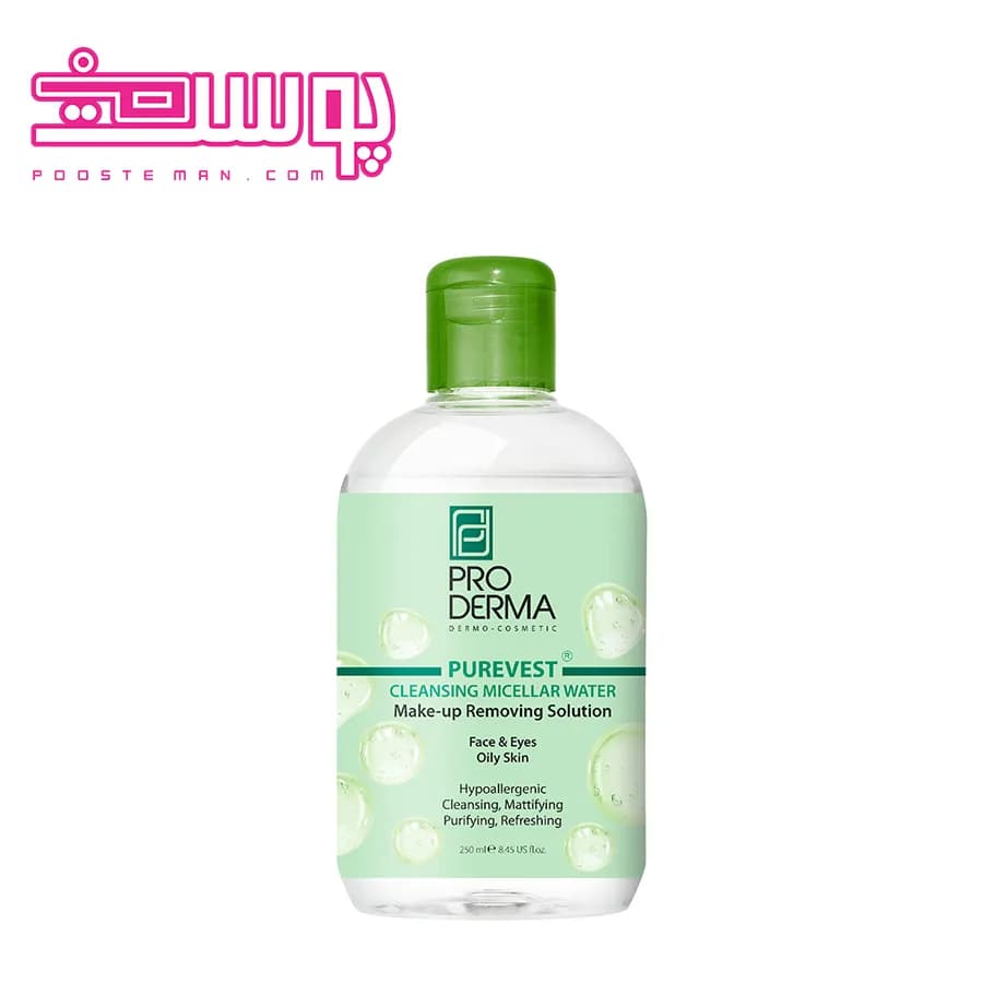 میسلار واتر پوست چرب پرودرما حجم 250ml