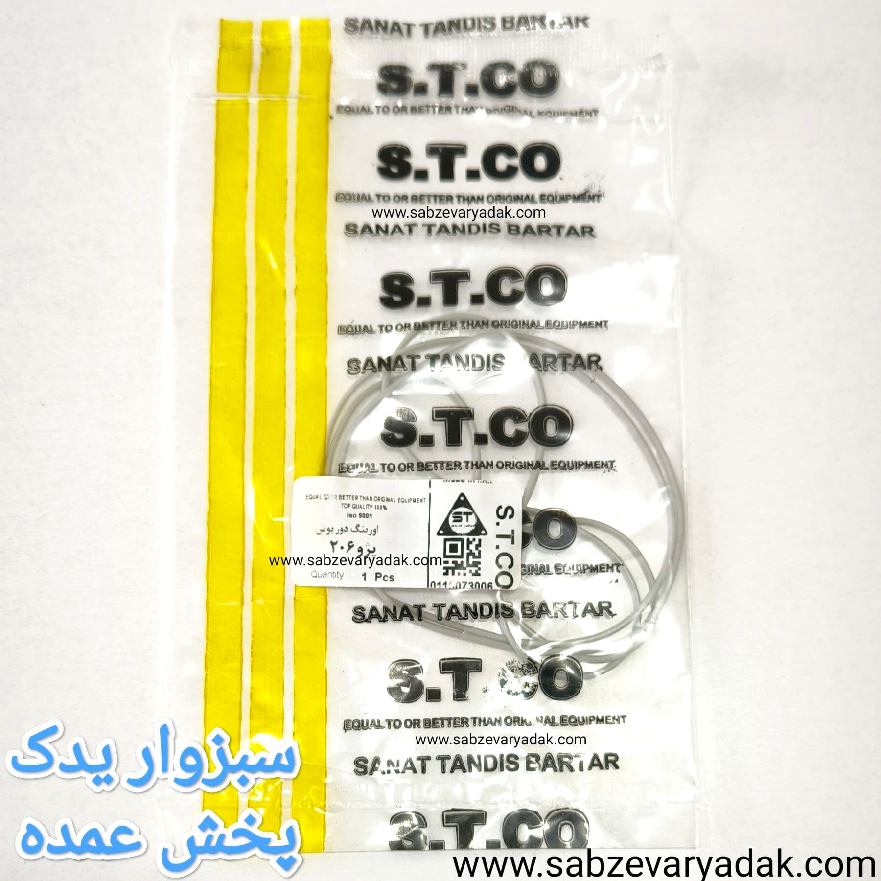 اورینگ دور بوش پژو 206 برند ST