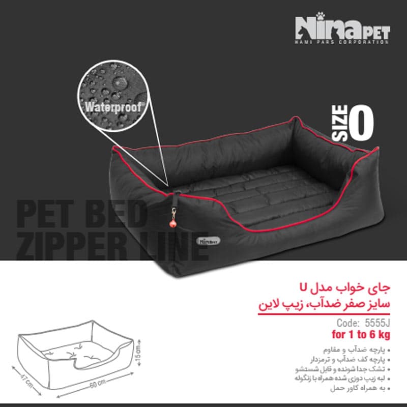 جای خواب نیناپت زیپ لاین U سایز صفر