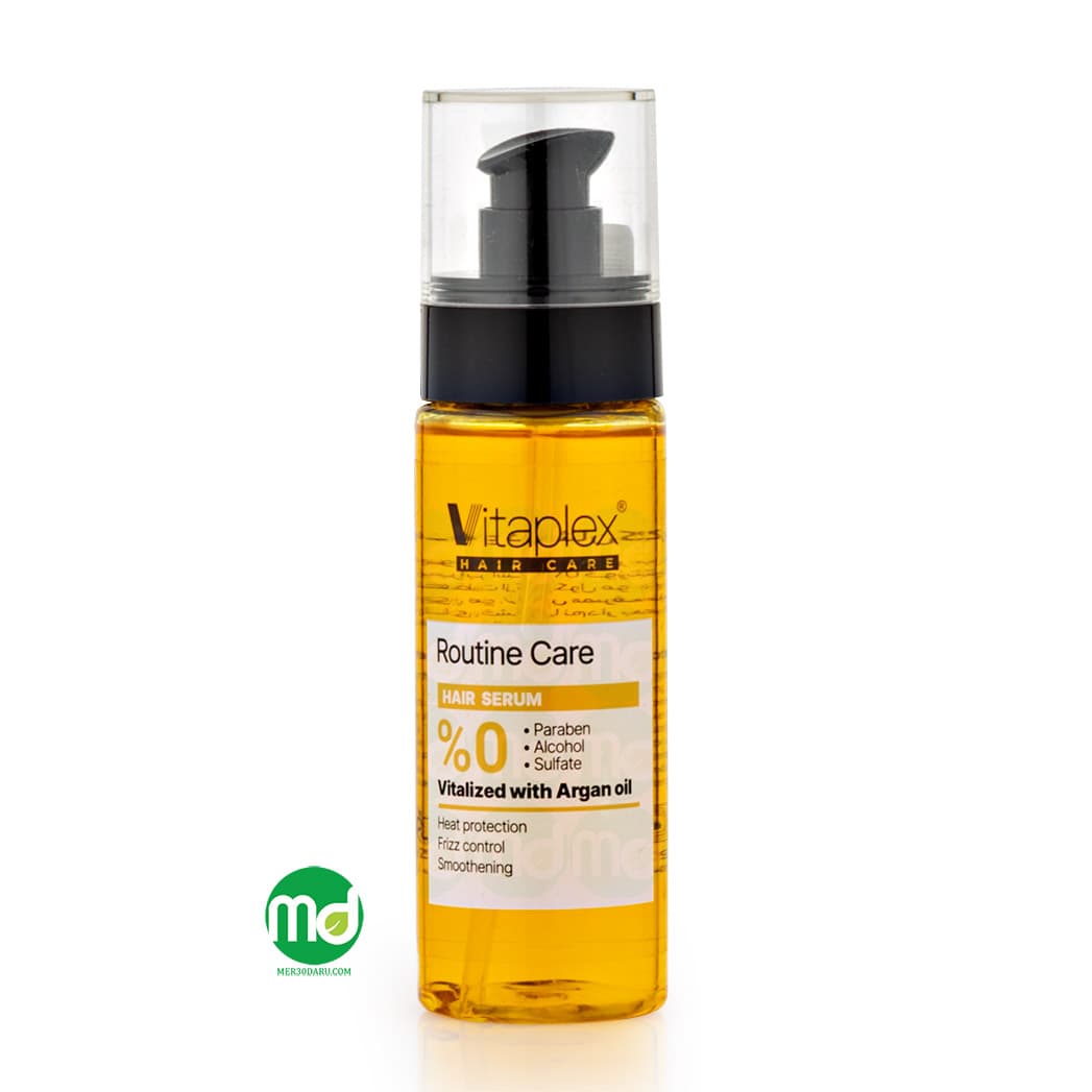 سرم نرم و درخشان کننده مو ویتاپلکس حجم 90ml