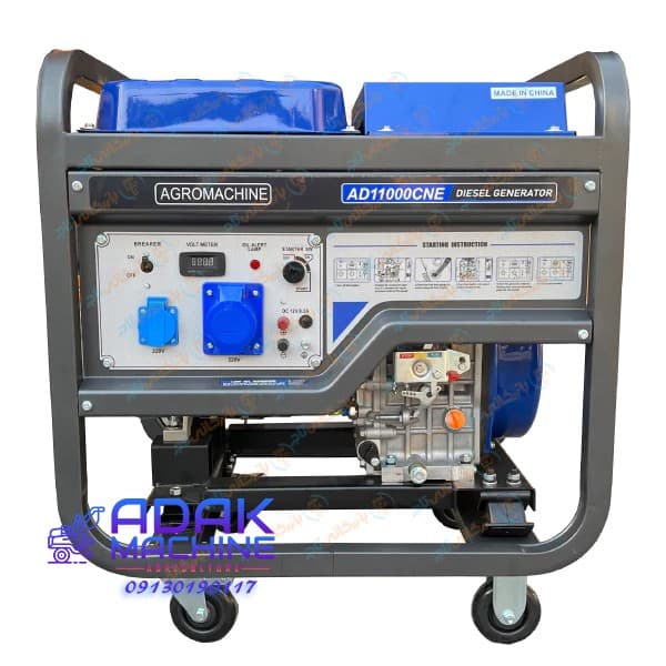 موتور برق دیزلی اگرو 9 کیلووات مدل AD11000CNE استارتی