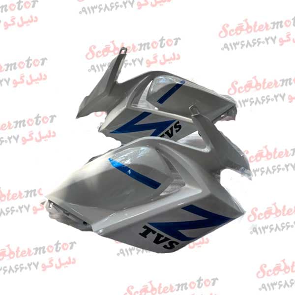قاب(کاور فلاپ)بادگیر بالا تی وی اس راکس (tvs rockz) اصلی سفید آبی انژکتور (دوطرف)