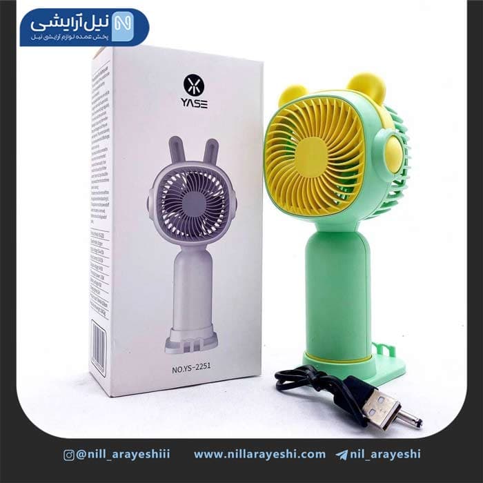 مینی فن گوش دار شارژی مستطیلی یس کد YS - 2251