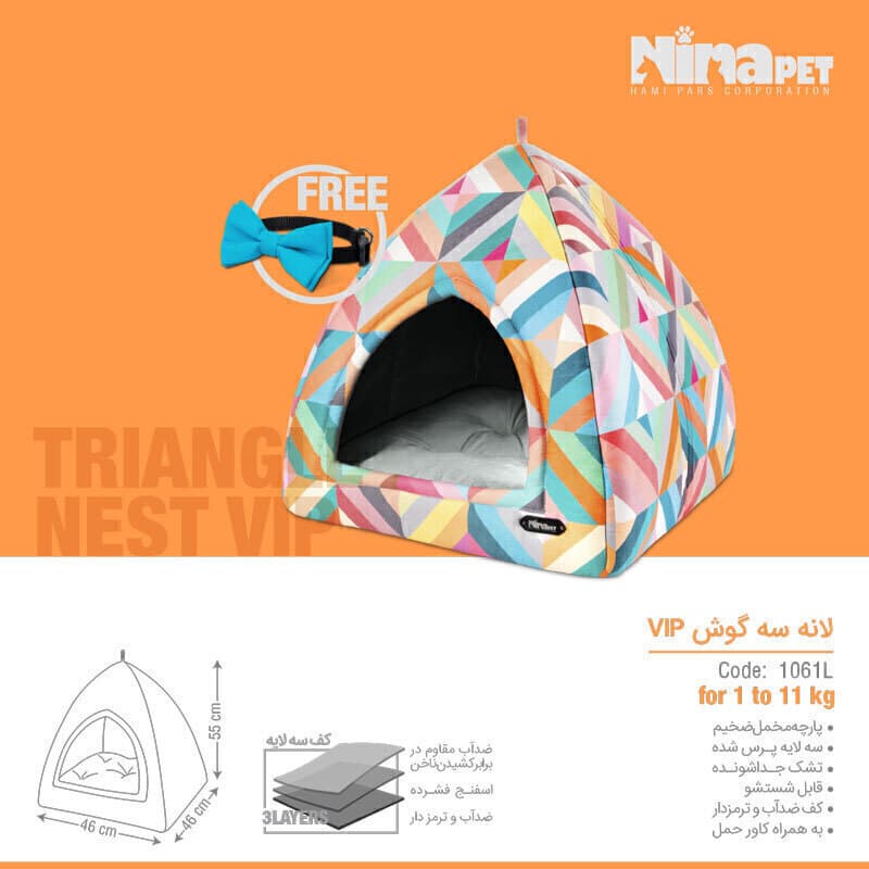 لانه سگ و گربه نیناپت مدل سه گوش VIP