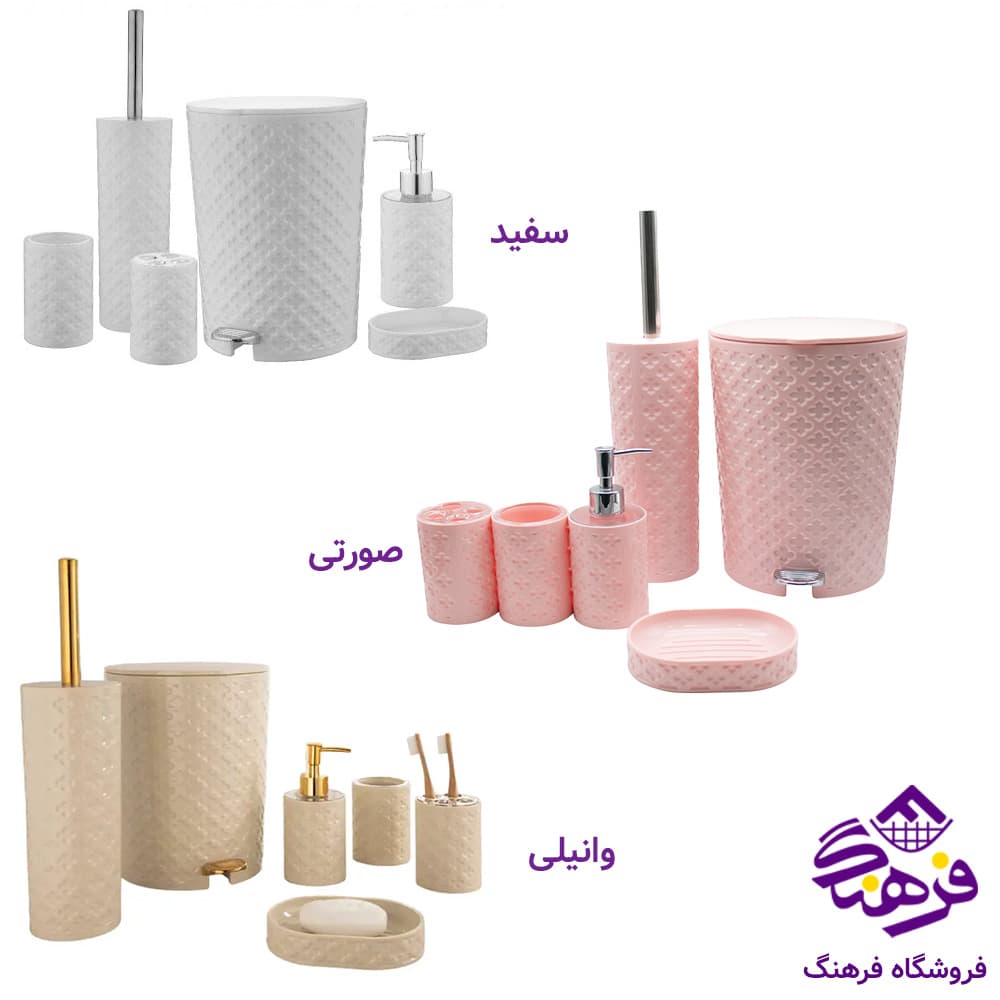 ست بهداشتی طرح گل سفید لیمون