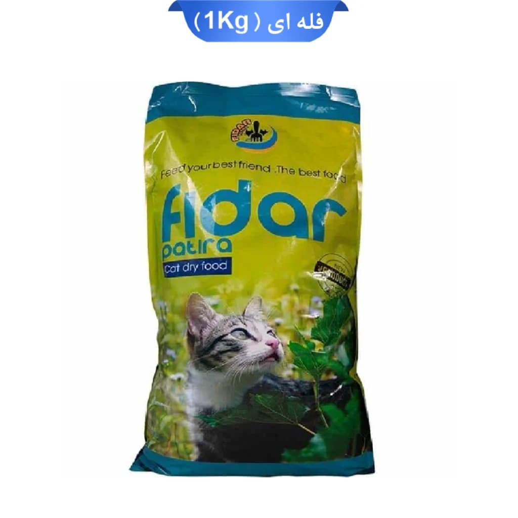 غذای خشک گربه بالغ برند فیدار وزن 1 کیلوگرم (زیپ کیپ فله) Fidar