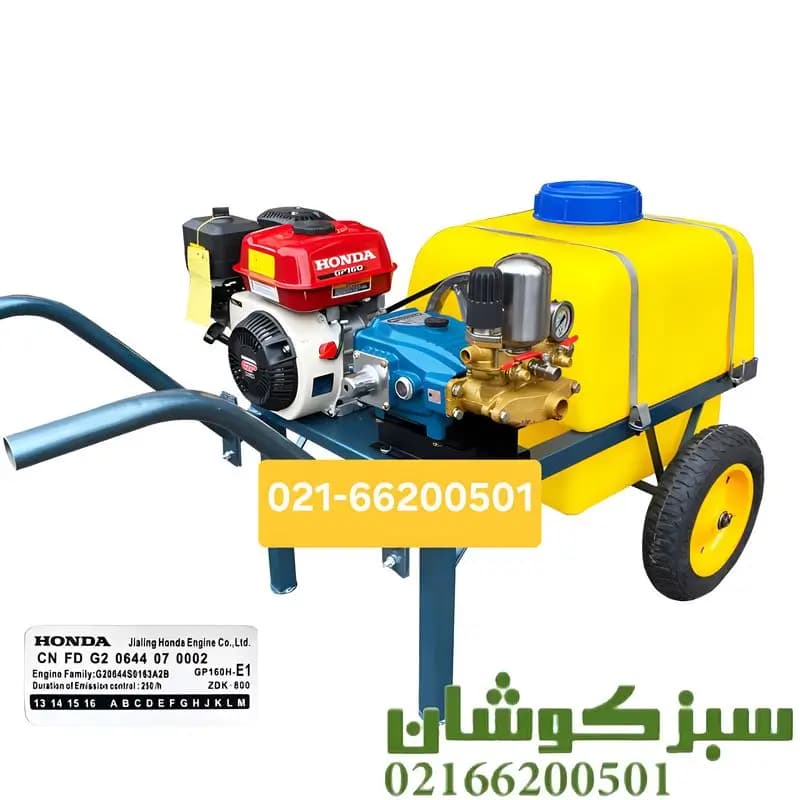 سمپاش فرغونی 100 لیتری هوندا GP160 با پمپ 45 بار