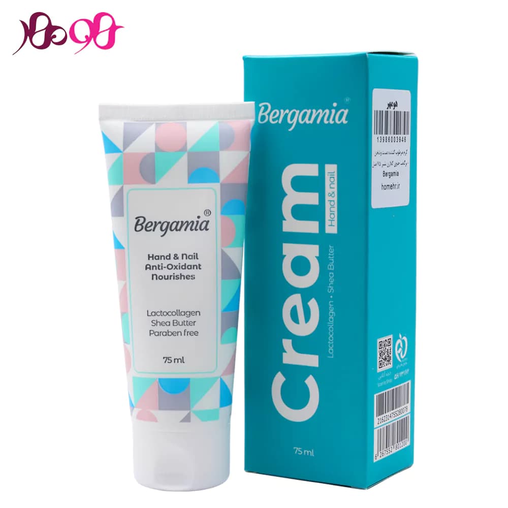 کرم مرطوب کننده دست و ناخن برگامیا حاوی کلاژن شیر 75 میل - Bergamia
