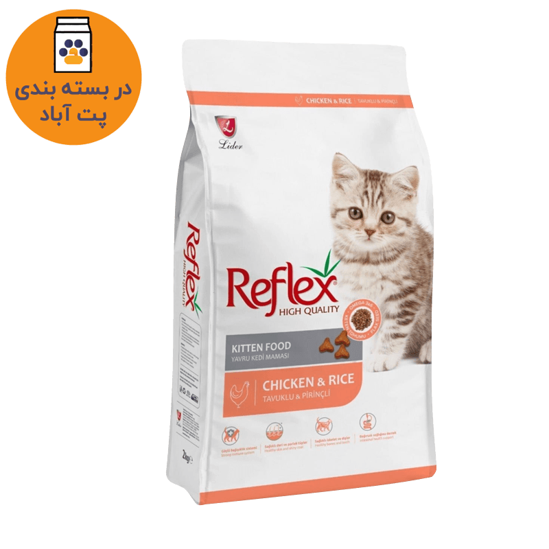 غذای خشک بچه گربه با طعم مرغ و برنج رفلکس Reflex Kitten Chicken And Rice وزن 3 کیلوگرم + 300 گرم رایگان