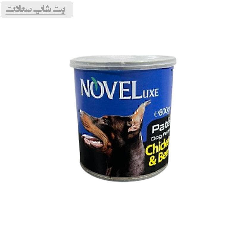 کنسرو سگ پته نوول لوکس با طعم مرغ و گوشت Novel Pate Dog Food With Chicken & Beef وزن 800 گرم