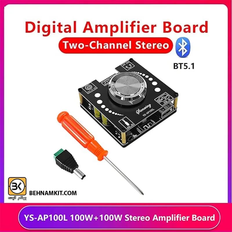 ماژول آمپلی فایر با بلوتوث YS-AP100L 2*100W و با اپلیکیش