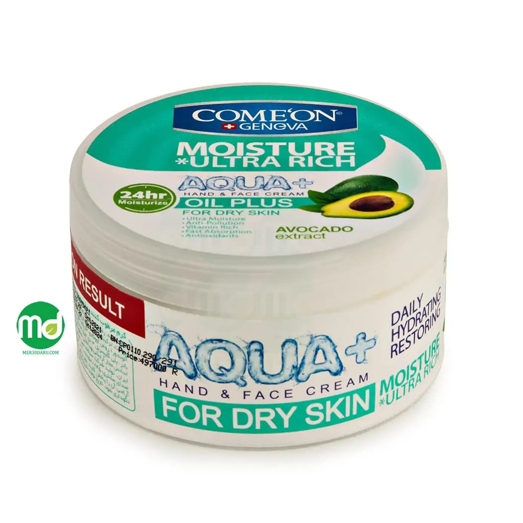 کرم مرطوبت کننده کاسه ای کامان برای پوست دست و صورت خشک 250ml