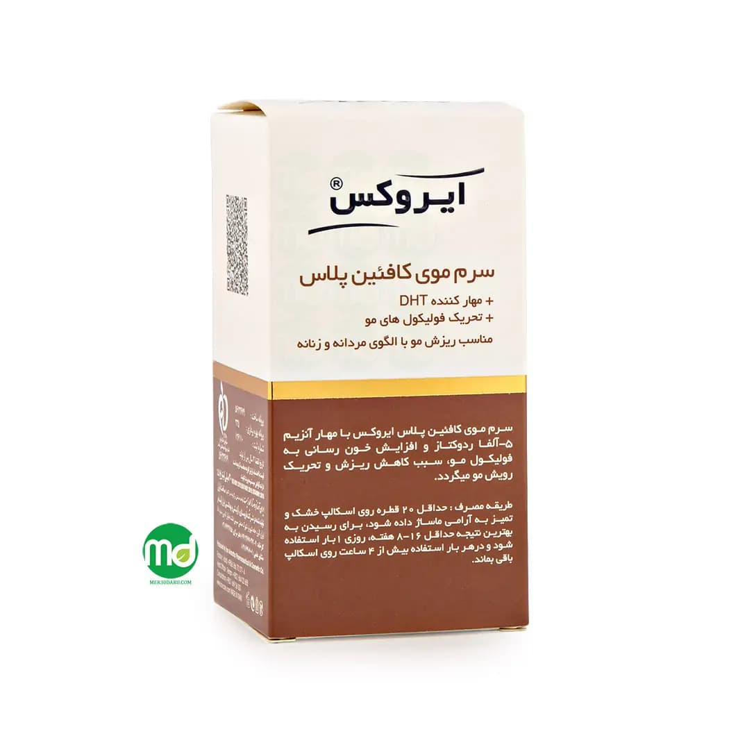 سرم محرک مو کافئین پلاس ایروکس