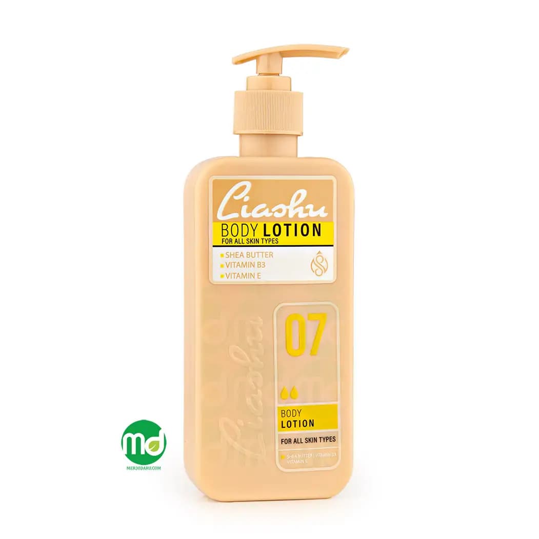 لوسیون بدن نرم کننده لیاشو برای انواع پوست 330ml
