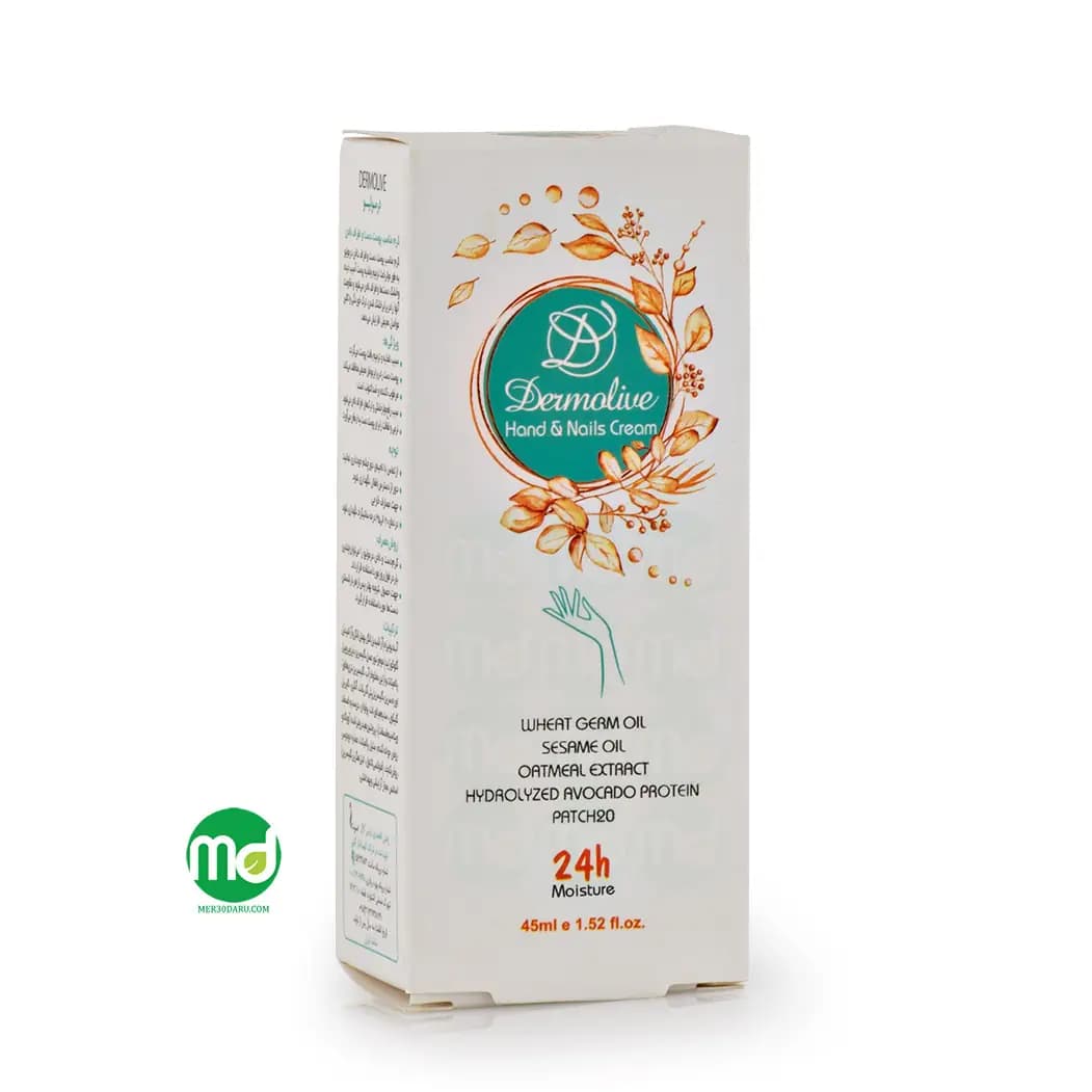 کرم دست و اطراف ناخن مناسب انواع پوست درمولیو 45ml
