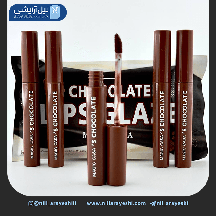 پک رژ لب مایع مجیک کاسا شکلاتی پنج عددی کد ls - 21058