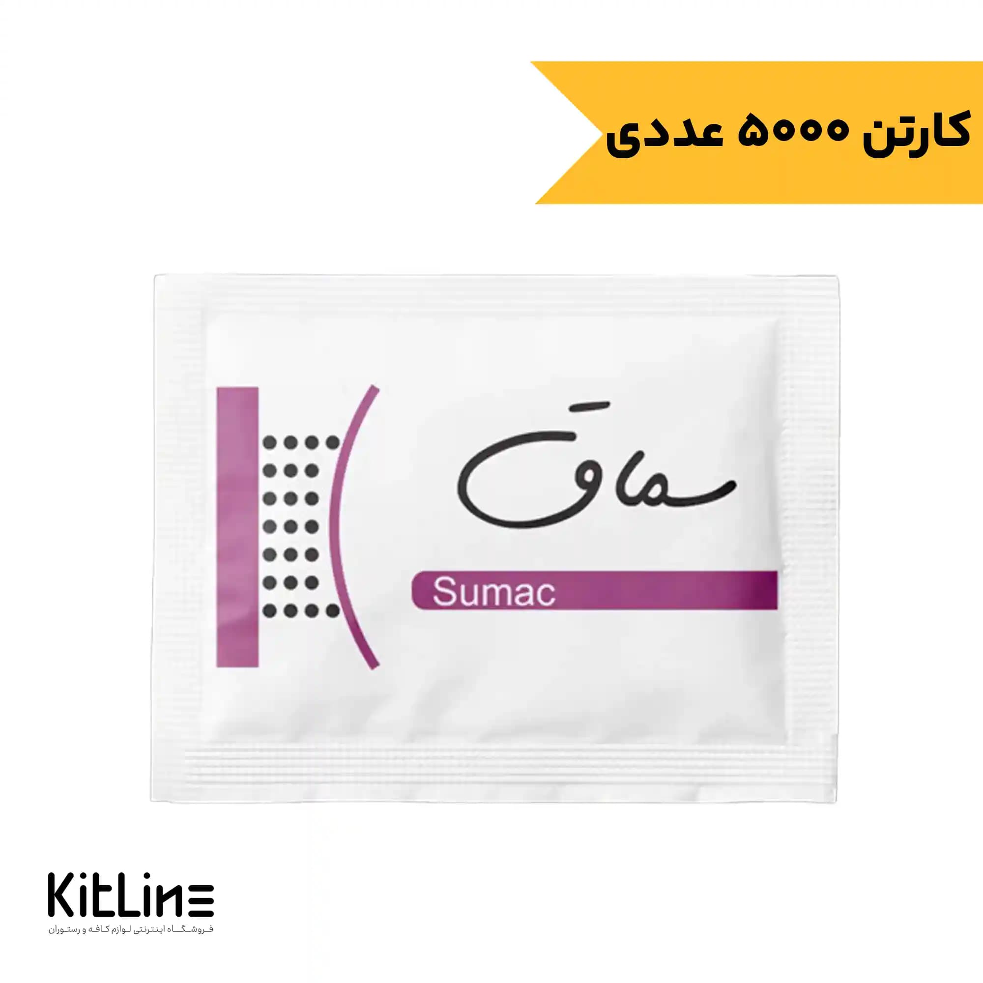 سماق قهوه ای تک نفره گویس (کارتن ۵۰۰۰ عددی)