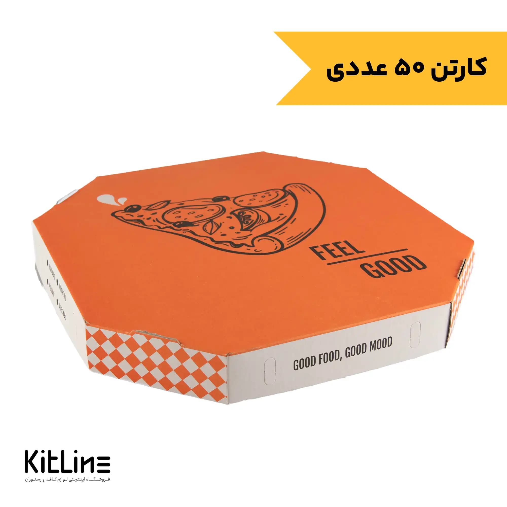 جعبه پیتزا هشت ضلعی کاغذی ۳۲ سانتیمتری (کارتن ۵۰ عددی)
