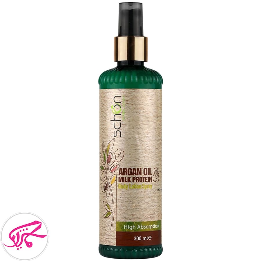 اسپری لوسیون بدن آرگان و پروتئین شیر شون Schon Argan Oil And Milk Portein Body Lotion Spray