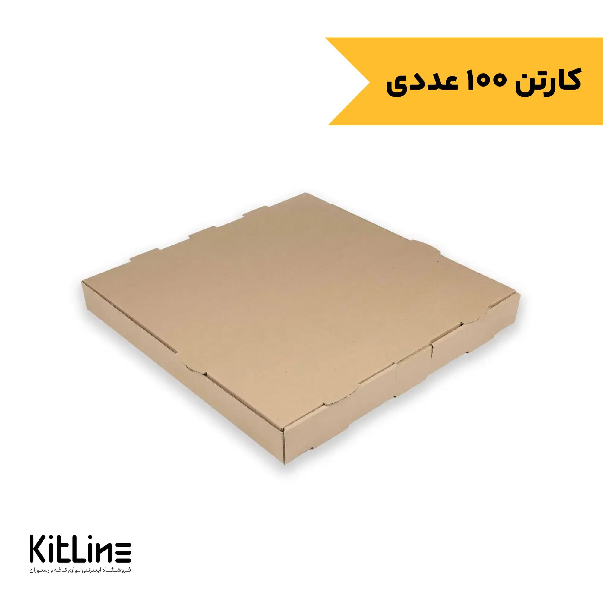 جعبه پیتزا کاغذی ایفلوت ۲۰ سانتیمتری (کارتن ۱۰۰ عددی)
