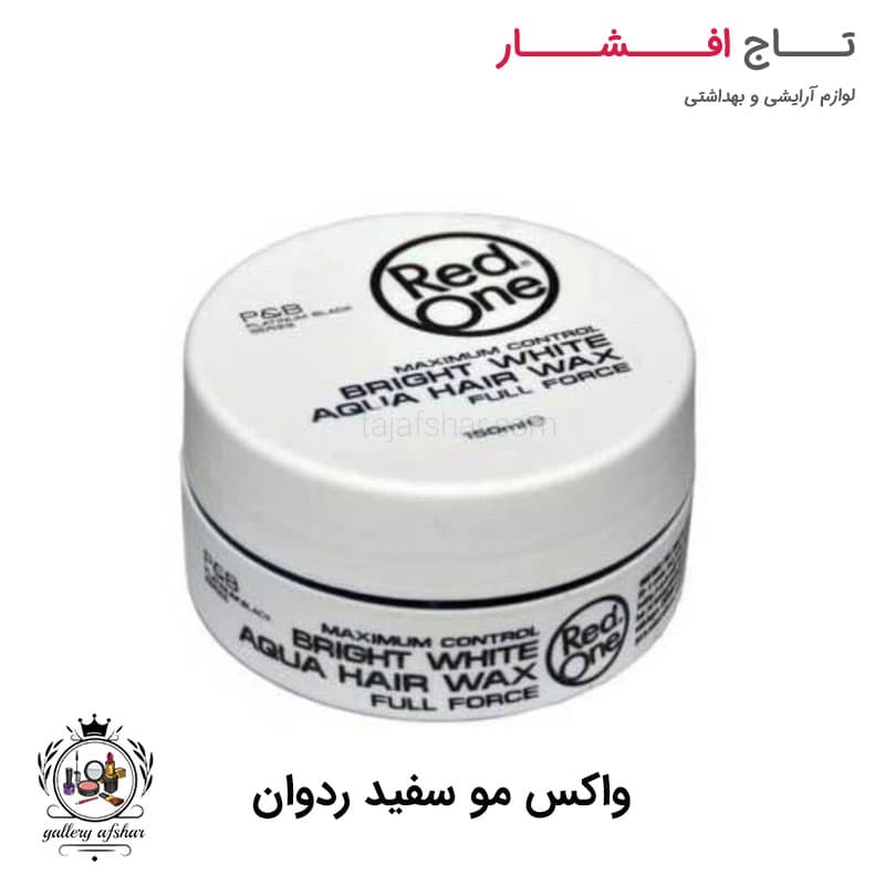 واکس مو سفید ردوان
