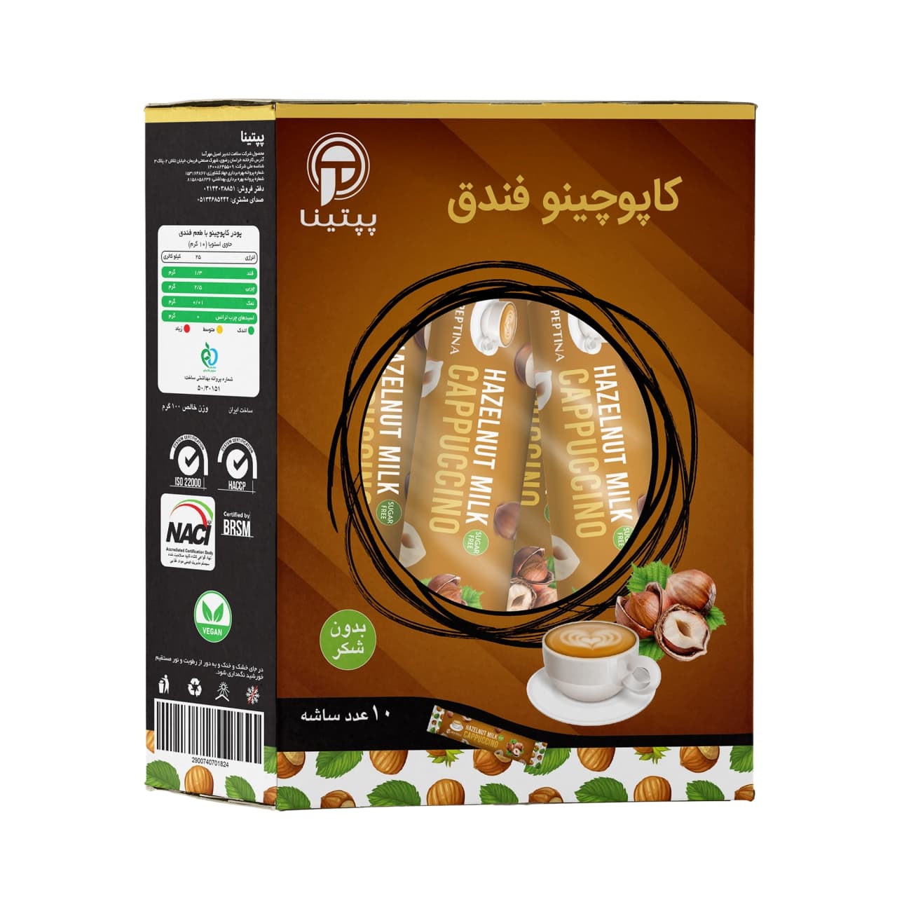 پودر کاپوچینو با طعم فندق پپتینا بسته 10 عددی