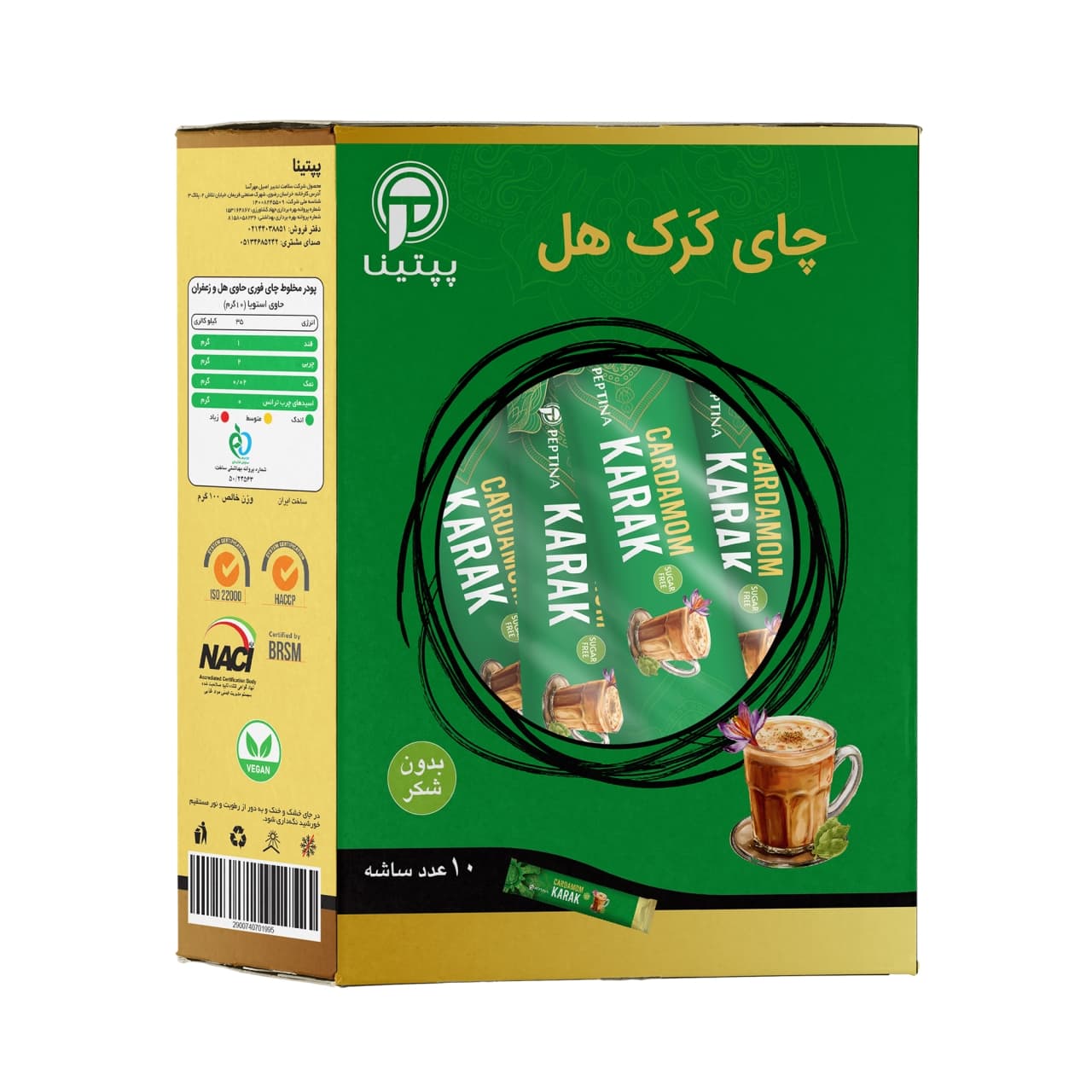 چای کرک هل بدون شکر پپتینا جعبه 10 عددی