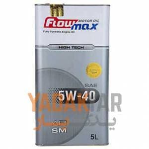 روغن موتور 5W40 فلومکس High Tech حجم 5 لیتر