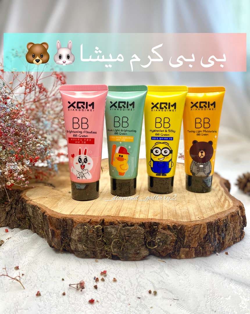 بی بی کرم میشا