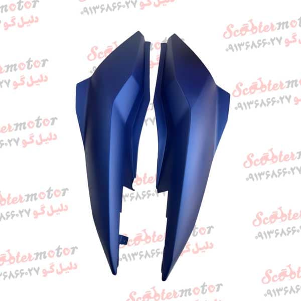 قاب (کاور) زیر زین گیتاری آبی درباری موتور طرح واریو 160 و 170 (کلیک)