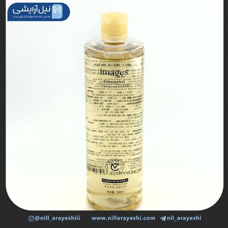 تونر صورت ویتامین سی ایمیجز 500 میل کد XXM02624