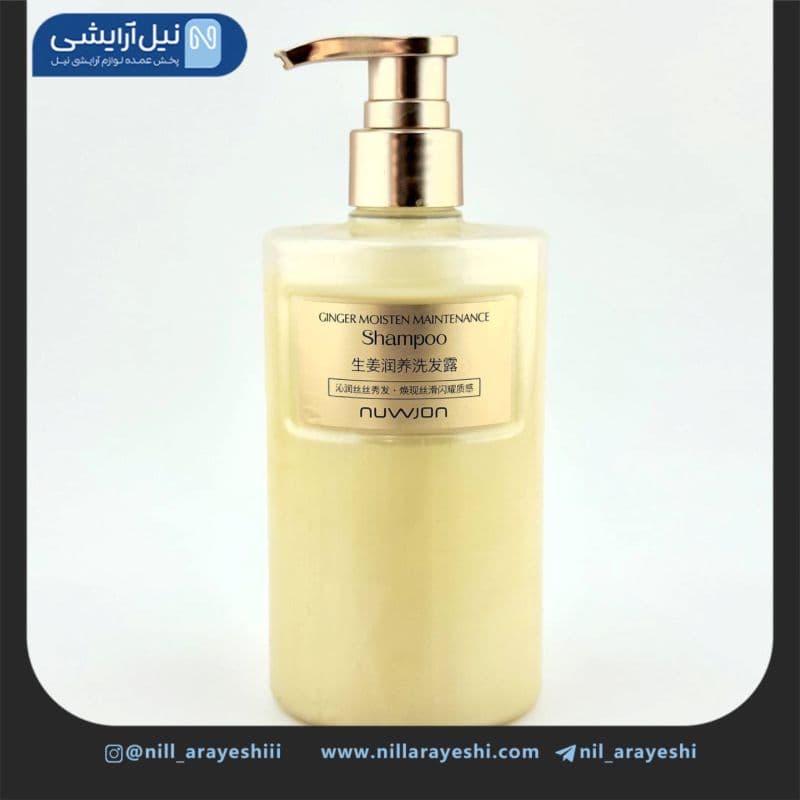 شامپو سر پمپی زنجبیل نوجون 380 میل