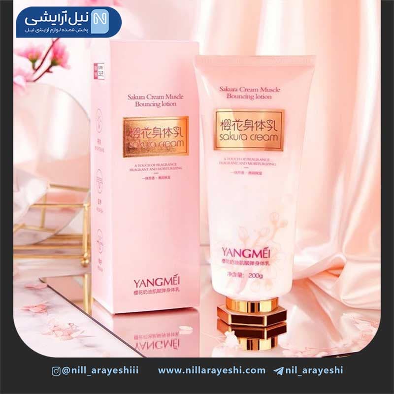 لوسیون بدن تیوپی روشن کننده ساکورا یانگمی 200 گرم ( بدون جعبه )