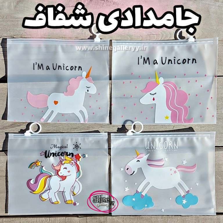 کاور پوشه زیپی شفاف ( جامدادی ) یونیکورن