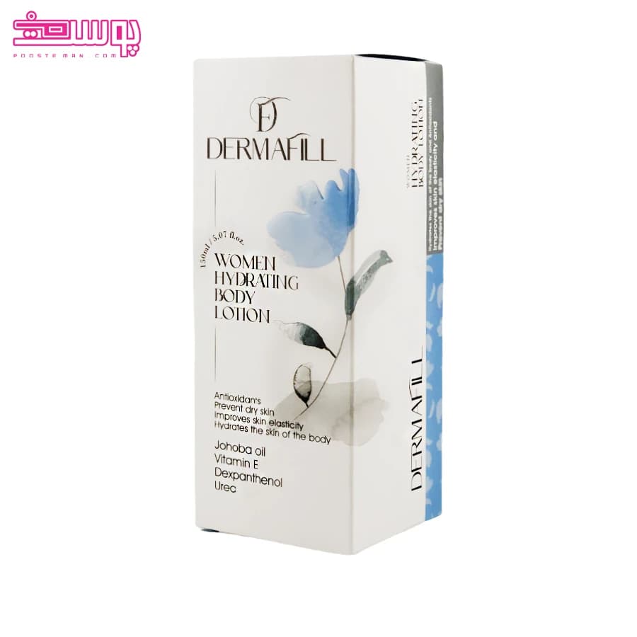 لوسیون آبرسان بدن درمافیل حجم 150ml