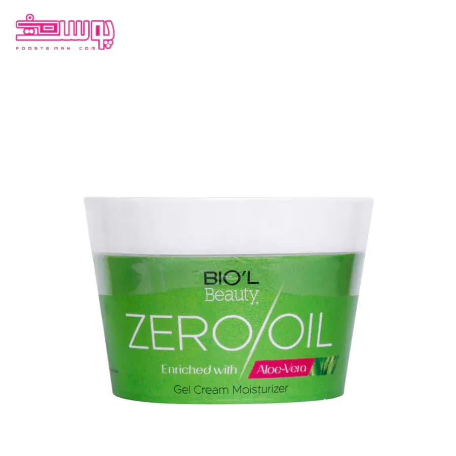کرم مرطوب کننده آلوئه ورا بیول حجم 200ml