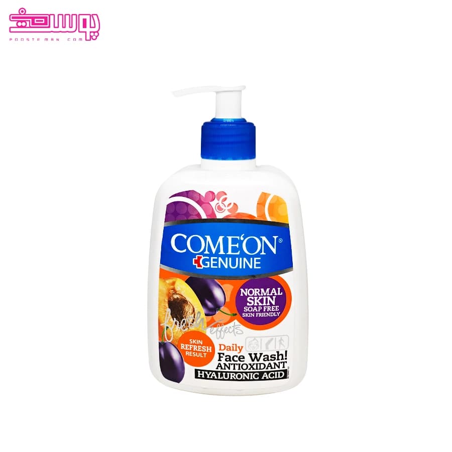 ژل شستشوی پوست معمولی کامان حجم 500ml