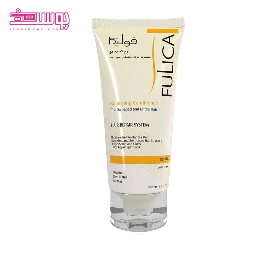 نرم کننده مو خشک فولیکا حجم 200ml