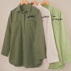 مانتو لینن ایرسا پاد