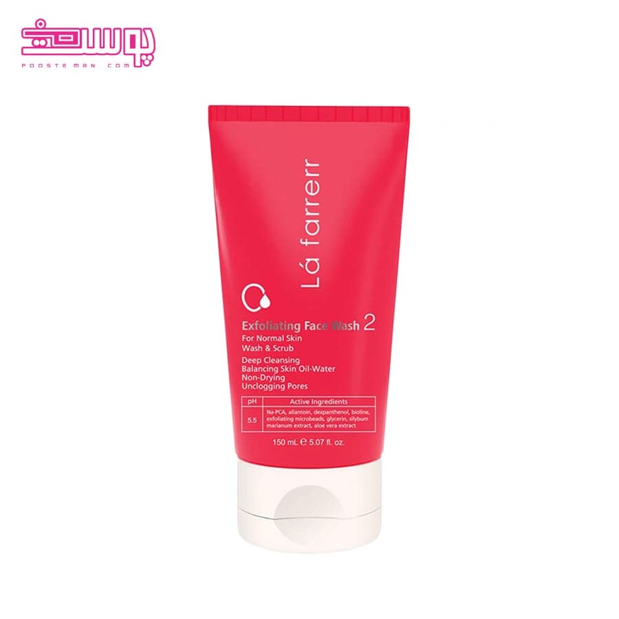 ژل شستشوی لایه بردار لافارر۲ مناسب پوست های معمولی حجم 150ml