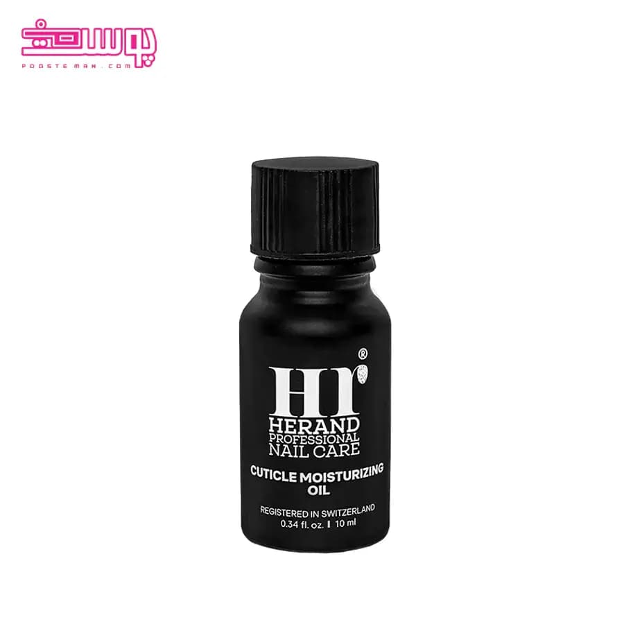 روغن رطوبت رسان کوتیکول ناخن هراند حجم 10ml