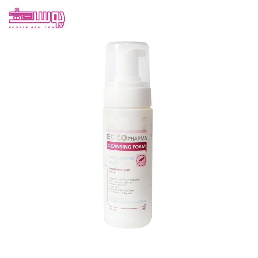 فوم پاک کننده اگزو فارما مای حجم 150ml