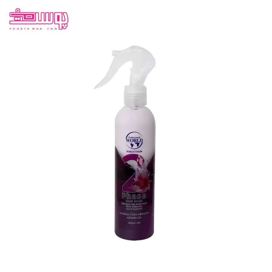 اسپری دو فاز آرگان ورد کالر حجم 250ml