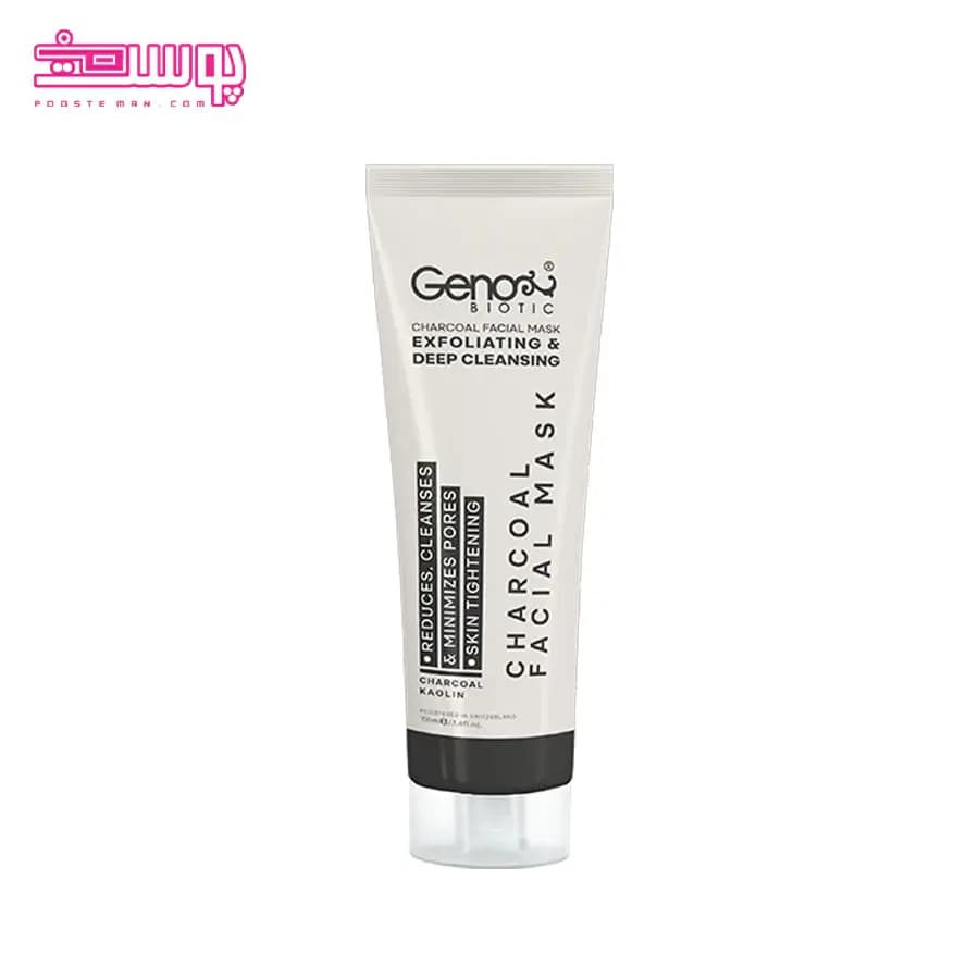 ماسک زغال صورت و گردن ژنوبایوتیک حجم 100ml