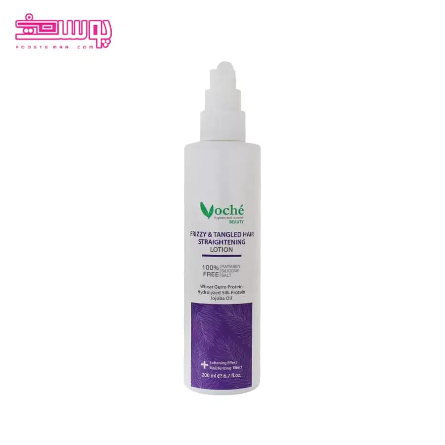 اسپری نرم کننده و ضد وز وچه حجم 200ml