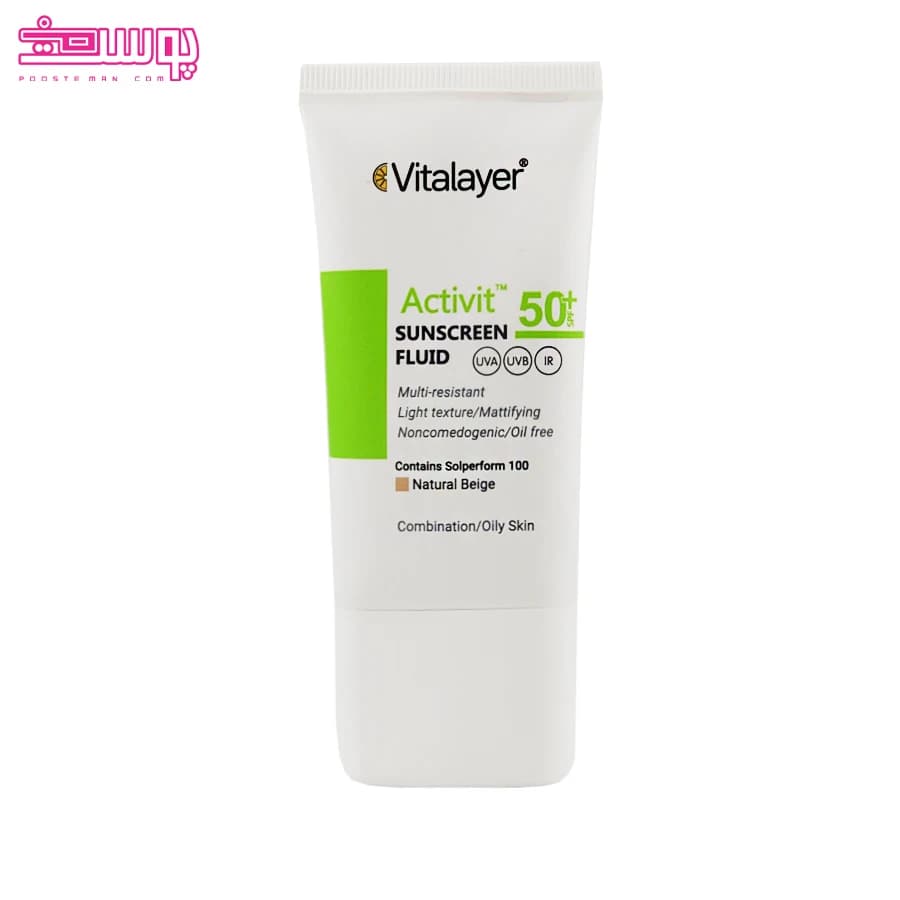 فلوئید ضد آفتاب پوست چرب ویتالیر بژ طبیعی حجم 50ml