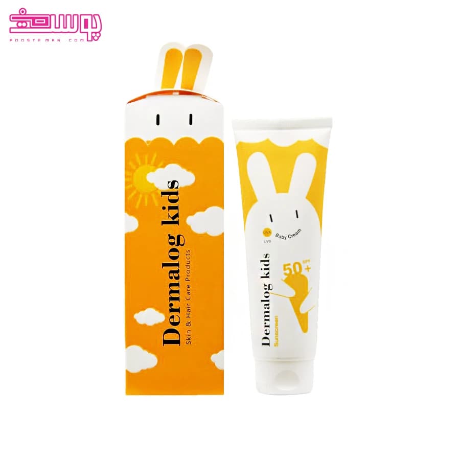 کرم ضد آفتاب کودک SPF50 درمالوگ کیدز حجم 75ml
